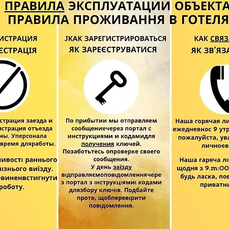 アパートホテル Dream Aparts - Piotrkowska 152 ウッチ